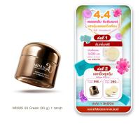ราคา 4 4 Codemall ลด 20 Minus20 ไมนัสทเวนตี้ ครีมบำรุงผิวหน้า ลดเลือนริ้วรอย ผิว ตึง ฉ่ำ ไบร์ท 1 กระปุก (21476716869)