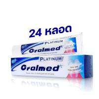 ราคา ยาสีฟัน ออรัลเมด พลาทินัม ORALMED PLATINUM 24 หลอด ราคาพิเศษ (7663505012)