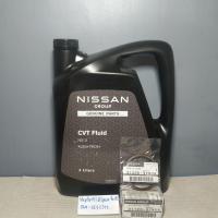 ราคา น้ำมันเกียร์นิสสันCVT Ns3 กรองเกียร์ โอริง นิสสันX Tail T32 (20077468461)