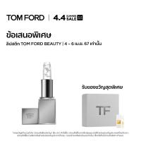ราคา TOM FORD BEAUTY CLUTCH SIZE SOLEIL NEIGE LIP BLUSH 2G ทอม ฟอร์ด บิวตี้ ลิปบาล์ม (21562315660)