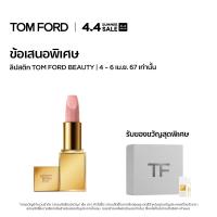ราคา TOM FORD BEAUTY CLUTCH SIZE SUNLIT ROSE LIP BALM 2G ทอม ฟอร์ด บิวตี้ ลิปบาล์ม (21562423039)