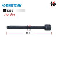 ราคา KING TONY ข้อต่อบล็อกลม 1 1 นิ้ว ความยาว 7 13 นิ้ว ข้อต่อบล็อกยาว ข้อต่อบล็อก 1 นิ้ว ข้อต่อบล็อกลม 1 ข้อต่อบล็อกลมkingtony ยี่ห้อ KING TONY ของแท้ 100 (17486911322)