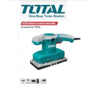 ราคา Total เครื่องขัดกระดาษทรายแบบสั่น 320วัตต์ กระดาษทรายแบบเหลี่ยม TF1301826 (21388623586)