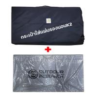 ราคา K2 INSULATOR แผ่นปูรองนอนแบบโฟม 196x150x1 cm น้ำหนักเบาสามารถพับ เก็บได้ (21398879003)