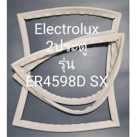 ราคา ขอบยางตู้เย็น Electrolux 2 ประตูรุ่นER4598D SX (21595537911)