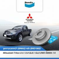 ราคา BENDIX จานดิสเบรคหน้า MITSUBISHI TRITON 2WD 05 14 270 8mm 5 รู (13626119216)