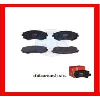 ราคา ผ้าเบรค TRW NISSAN SUNNY NEO N16 1 6L ปี 00 01 โปรส่งฟรี (15917770654)