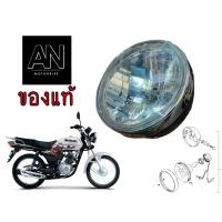 ราคา โคมไฟหน้า ซูซูกิ รุ่น GD110 (21531072316)