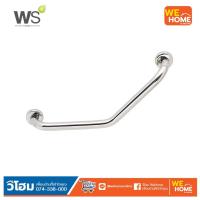 ราคา HR 1101 30 ราวจับกันลื่น 30CM ตัววี Watson (12026045405)