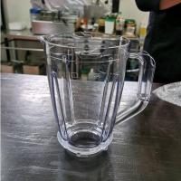 ราคา โถปั่น อะไหล่แท้ Tefal สำหรับ เครื่องปั่นน้ำผลไม้ ทีฟาว Tefal 42 bl42q bl42 bl428 BL478 bl47y 478 (19714866794)