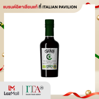 ราคา I Solai Balsamic Vinegar of Modena I G P BIO อิโซไล น้ำส้มสายชูหมัก 250ml (21206263560)