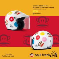 ราคา หมวกกันน็อค หมวกกันน็อก H2C Helmet 2023 Collection ขนาด60ซม (20870403772)