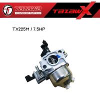 ราคา CARBURETOR ASSY คาร์บูเรเตอร์ TAZAWA X MARINE (18220166850)