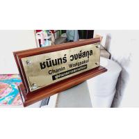 ราคา ป้ายชื่อตั้งโต๊ะทำงานไม้สักทอง (21421632544)