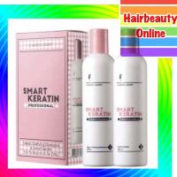 ราคา LANGEL LUXURY SMART KERATIN เคราตินสดกล่องสีชมพู แอลแองเจล ตัดปลีกกล่องแล้ว (15132976739)