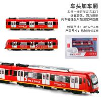 ราคา โลหะจำลองแม่เหล็กรถไฟใต้ดินรถไฟรางรถไฟโมเดลรถโลหะผสมจำลองจริงเสียงกลุ่มรถของเล่น (19939272958)