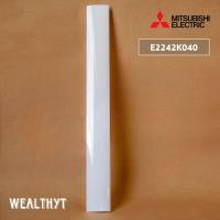 ราคา Mitsubishi Electric E2242K040 บานสวิงแอร์ บานสวิงแอร์มิตซูบิชิ รุ่น MSY KX24VF TH1 MSY KT24VF TH1 อะไหล่แอร์ ของแท้ศูนย์ (19518915743)