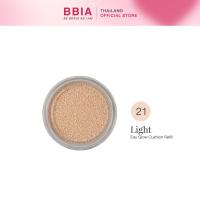 ราคา Bbia Eau Glow Cushion Refill เปีย คุชชั่น คุชชั่นเกาหลี รองพื้น รีฟิล (21560566722)