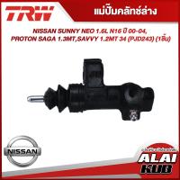 ราคา TRW แม่ปั๊มคลัทช์ล่าง NISSAN SUNNY NEO 1 6L N16 ปี 00 04 PROTON SAGA 1 3MTSAVVY 1 2MT 3 4 PJD243 1ชิ้น (18378174952)