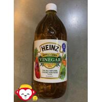 ราคา ไฮนซ์ น้ำส้มสายชูหมักจากแอปเปิ้ล ขนาด 946 มิลลิลิตร (770744398)