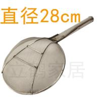 ราคา TAO Bakeware กระชอนใหญ่กระชอนกรองสแตนเลสกระชอนตักก๋วยเตี๋ยว (12206567703)