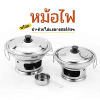 ราคา หม้อไฟ ครบชุด พร้อมฝาและถ้วยใส่กอฮอก้อน หม้อไฟต้มยำ หม้อต้มยำ หม้อไฟHotPot หม้อลลชาบู หม้อต้มซุป (18284808610)