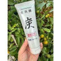 ราคา Hakone โฟมล้างหน้าถ่านหินภูเขาไฟ จากญี่ปุ่น (21503419206)