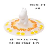 ราคา Moomin ฝาแก้ว Moomin ฝาแก้วมัคลายการ์ตูนน่ารักเกรดอาหารซิลิโคนใช้ได้ทั่วไปฝาปิดแก้วน้ำกันฝุ่นทรงกลม (20376335931)