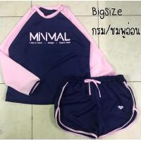 ราคา ชุดว่ายน้ำ สาวอวบแฟชั่นผ้าสกูบ้า กก (21554446534)