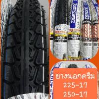 ราคา ยางนอกมอเตอร์ไซค์ Deestone ลายดรีม D975 ผลิตใหม่ปี2023 (10010605601)