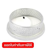 ราคา VALU อะไหล่ ตะแกรงฐานปั๊ม ใช้กับปั๊มแช่อลูมิเนียม แวลู 550W รุ่น QDX6 15 0 55 ปั๊มแช่อลูมิเนียม 750W รุ่น QDX10 18 0 75 (12178246493)