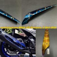 ราคา กันร้อนข้างท่อ NMAX 155 น้ำเงินล้วน กันร้อน ปี 2017 2019 (10224275474)
