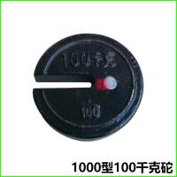 ราคา เครื่องชั่งเครื่องจักรรุ่น1000รุ่น tgt500เครื่องชั่งแบบเก่าขนาด25kg50kg100kg กก น้ำหนักน้ำหนักกก (20474954280)