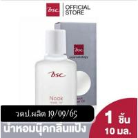 ราคา ของแท้ น้ำหอม BSC NOOK MUSK OIL ขนาด 10 ML น้ำหอมนุค กลิ่นหอม ติดทนนาน (20606364465)