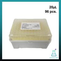 ราคา กล่องใส่ ปิเปตทิป พร้อมทิป สเตอไรด์ ขนาด 10ul 10ml ชนิดบรรจุกล่อง Pipette W Filter Tip Pre Sterile (21385006207)