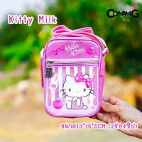 ราคา กระเป๋าเด็ก สะพายคิตตี้ กระเป๋าHELLO KITTY ลิขสิทธิ์แท้ พร้อมส่ง (12506726077)