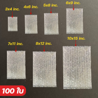 ราคา ถุงบับเบิ้ล ซองบับเบิ้ลกันกระแทก ถุงบับเบิ้ลใส ซองพลาสติกกันกระแทกใส (16727141180)