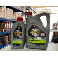 ราคา น้ำยาหม้อน้ำ CALTEX Havoline Xtended Life ชนิดไม่ต้องผสมน้ำ XLI Premixed ขนาด 4 ลิตร และ 1 ลิตร (15104627478)