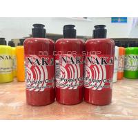 ราคา สีโปสเตอร์ NAKA ขวดบีบขนาด 300 ml 1 ขวด (17654304533)