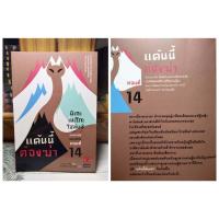 ราคา มิเกะเนะโกะ โฮล์มส์ แมวสามสียอดนักสืบ ตอนที่ 1 16 ขายแยกเล่ม (21443733123)