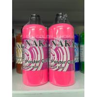 ราคา สีโปสเตอร์ NAKA ขวดบีบขนาด 300 ml 1 ขวด (17654304529)