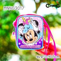 ราคา กระเป๋าสะพายข้างเจ้าหญิง กระเป๋าเด็กผู้หญิง ลายลิขสิทธิ์แท้ (16918521017)