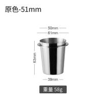 ราคา ถ้วยรับผงสำหรับเครื่องชงกาแฟสแตนเลส304ถ้วยวัดเมล็ดกาแฟบดสดถ้วยกลิ่น51 53 58อุปกรณ์รับผงทั่วไป (19980919471)