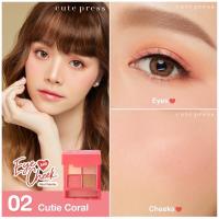 ราคา CUTE PRESS คิวท์เพลส พาเลทท์แต่งหน้า EYE CHEEK MINI PALETTE (20331839437)