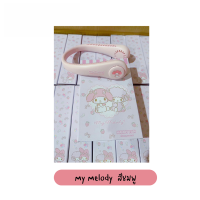 ราคา PP Everything พัดลมคล้องคอ ลิขสิทธิ์แท้ sanrio (21543396625)