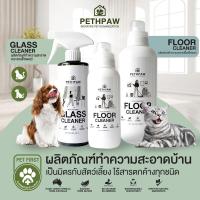ราคา ส่งฟรี ไม่มีขั้นต่ำ PETHPAW ผลิตภัณฑ์ทำความสะอาดบ้าน เป็นมิตรกับทั้งคนและสัตว์เลี้ยง (21572571081)