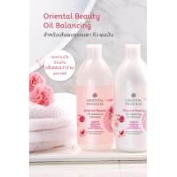 ราคา พร้อมส่ง Oriental Princess แชมพู ครีมนวดผม Oriental Beauty เพื่อผมสวย หอม นุ่ม น่าสัมผัส (19597834313)