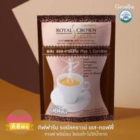 ราคา กาแฟ กิฟฟารีน กาแฟลดน้ำหนัก กิฟฟารีน กาแฟ ไม่มีน้ำตาล รอยัล คราวน์ เอส คอฟฟี่ Royal Crown S Coffee giffarine ของแท้ (17213591673)