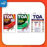 ราคา ทีโอเอ แลคเกอร์เงา แลคเกอร์ด้าน ทินเนอร์ 71 ขนาด 0 946 ลิตร TOA T5000 T5500 แลคเกอร์ทาไม้ แลคเกอร์ เคลือบเงาไม้ (11433880831)