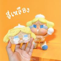 ราคา Crybaby เคสใส่บัตรถักโครเชต์ Changplai Ploy (21562166331)